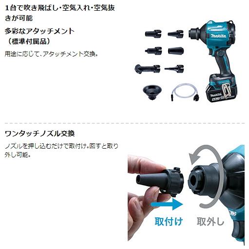 マキタ 充電式エアダスタ AS180DZ 本体のみ 18V 新品【15時まで当日  