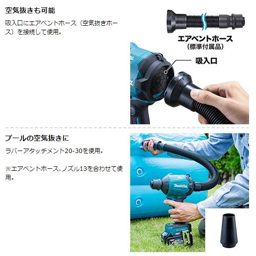 マキタ 充電式エアダスタ AS180DZ 本体のみ 18V 新品【15時まで マキタ 充電式エアダスタ AS180DZ 本体のみ 18V 新品【15時まで