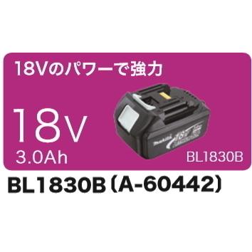 マキタ（makita） リチウムイオンバッテリ BL1830B 18V-3.0Ah