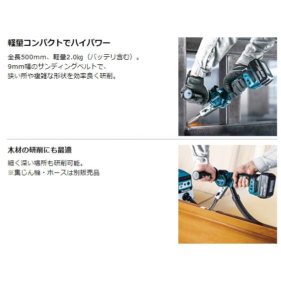 マキタ 充電式 ベルトサンダ BS180DZ 18V 本体のみ 新品 : e マキタ 充電式 ベルトサンダ BS180DZ 18V 本体のみ 新品 : e