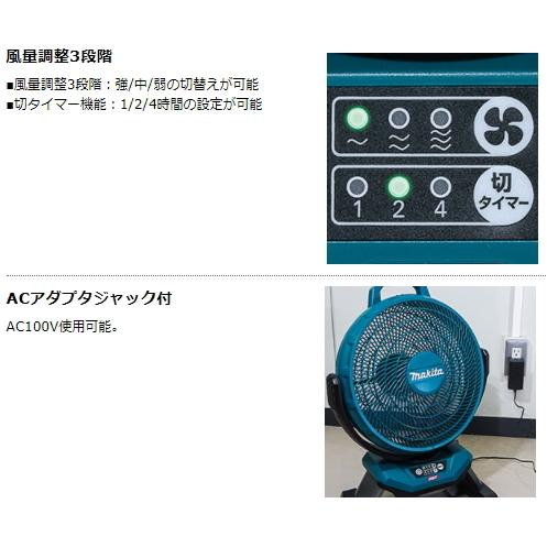マキタ（makita） 充電式 産業扇 CF002GZ 40V 本体のみ 扇風機 新品