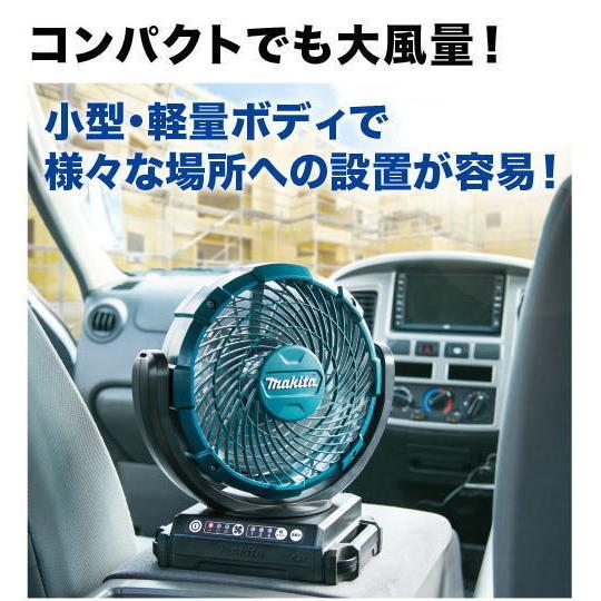 マキタ 充電式 ファン CF101DZ 本体のみ 10.8V 扇風機 新品｜e-kanamonoya｜02