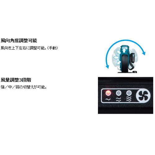 マキタ（makita） 充電式 ファン CF101DZ 本体のみ 10.8V 扇風機 新品