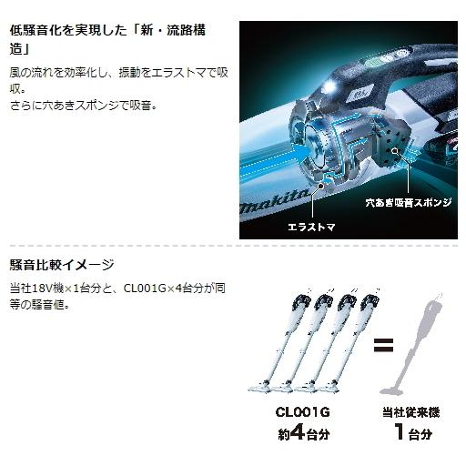 マキタ 充電式クリーナ CL001GRDCO オリーブ 40V-2.5Ah 新品 マキタ 充電式クリーナ CL001GRDCO オリーブ 40V-2.5Ah 新品