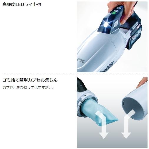 マキタ 充電式クリーナ CL001GRDCO オリーブ 40V-2.5Ah 新品 マキタ 充電式クリーナ CL001GRDCO オリーブ 40V-2.5Ah 新品
