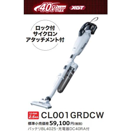 マキタ 充電式クリーナ CL001GRDCW スノーホワイト 40V-2.5Ah 掃除機