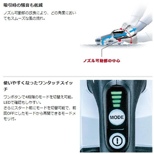 マキタ 充電式クリーナ CL001GRDW スノーホワイト 40V-2.5Ah マキタ 充電式クリーナ CL001GRDW スノーホワイト 40V-2.5Ah