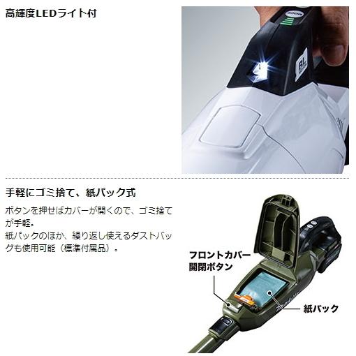マキタ 充電式クリーナ CL002GZCO オリーブ 本体のみ ロック付 マキタ 充電式クリーナ CL002GZCO オリーブ 本体のみ ロック付