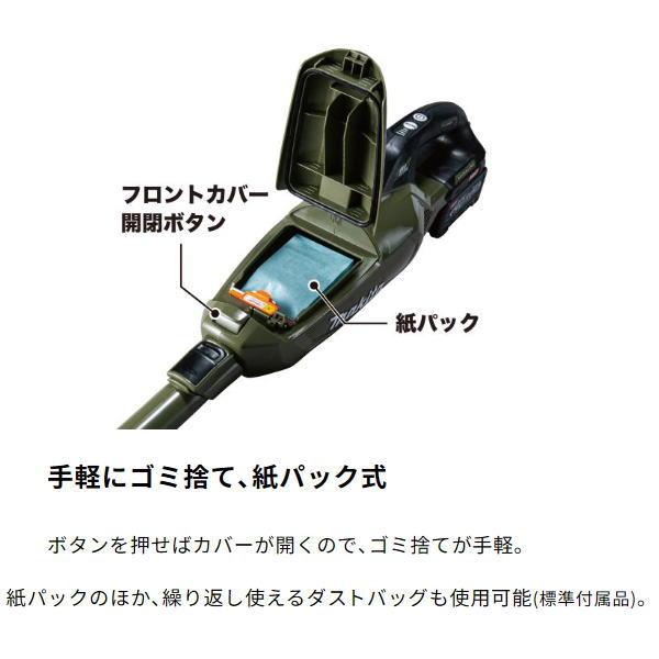 マキタ（makita） 充電式クリーナ CL002GZW 白 本体のみ 40V 新品 掃除