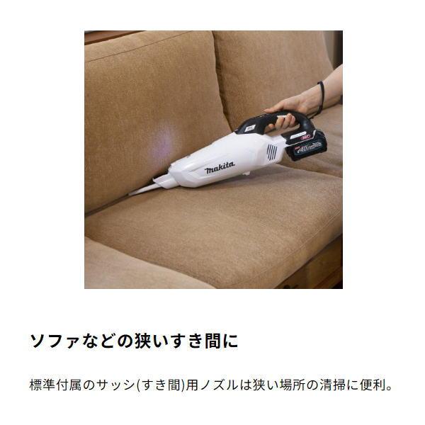 マキタ（makita） 充電式クリーナ CL002GZW 白 本体のみ 40V 新品 掃除