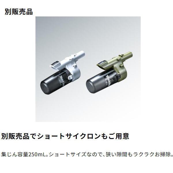 マキタ（makita） 充電式クリーナ CL002GZW 白 本体のみ 40V 新品 掃除