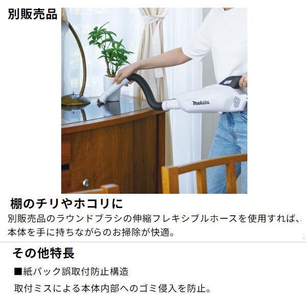 マキタ（makita） 充電式クリーナ CL002GZW 白 本体のみ 40V 新品 掃除
