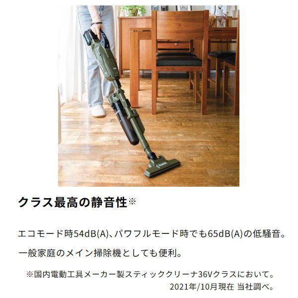 マキタ（makita） 充電式クリーナ CL002GZW 白 本体のみ 40V 新品 掃除