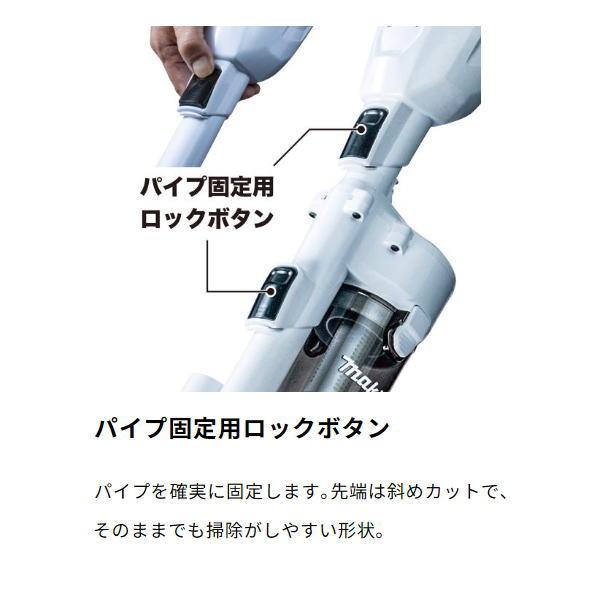 マキタ（makita） 充電式クリーナ CL002GZW 白 本体のみ 40V 新品 掃除