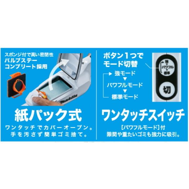 マキタ 充電式クリーナ CL107FDSHW サイクロンアタッチメント付 マキタ 充電式クリーナ CL107FDSHW サイクロンアタッチメント付