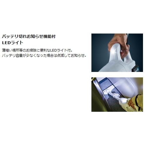 マキタ 充電式クリーナ CL107FDSHW サイクロンアタッチメント付 マキタ 充電式クリーナ CL107FDSHW サイクロンアタッチメント付