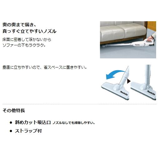 マキタ 充電式クリーナ CL107FDSHW サイクロンアタッチメント付 マキタ 充電式クリーナ CL107FDSHW サイクロンアタッチメント付