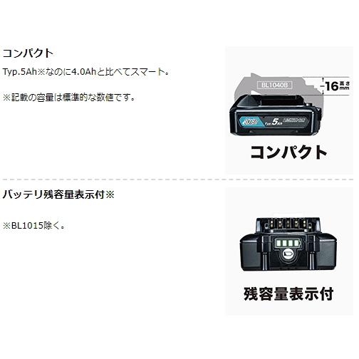 マキタ 充電式クリーナ CL108FDSTW スライド式10.8V Typ.5Ah マキタ 充電式クリーナ CL108FDSTW スライド式10.8V Typ.5Ah