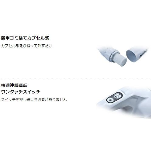 マキタ 充電式クリーナ CL108FDSTW スライド式10.8V Typ.5Ah マキタ 充電式クリーナ CL108FDSTW スライド式10.8V Typ.5Ah