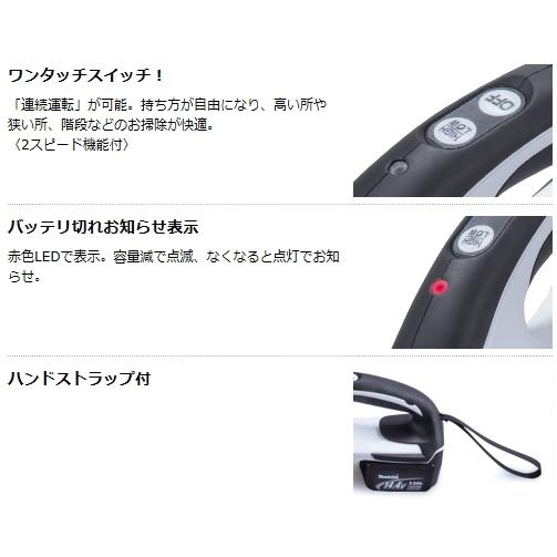 マキタ 充電式クリーナ CL142FDRFW 14.4V 3.0Ah 新品 掃除機 コードレス｜e-kanamonoya｜04