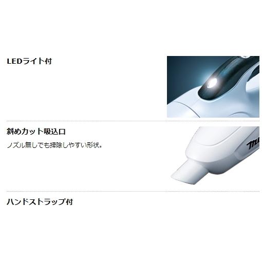 マキタ（makita） 充電式クリーナ CL180FDZW 白 本体のみ 18V 新品