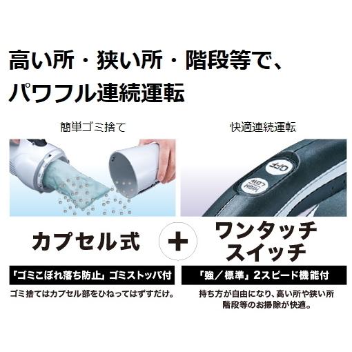 マキタ（makita） 充電式クリーナ CL181FDZ 青 本体のみ 18V 新品 掃除 