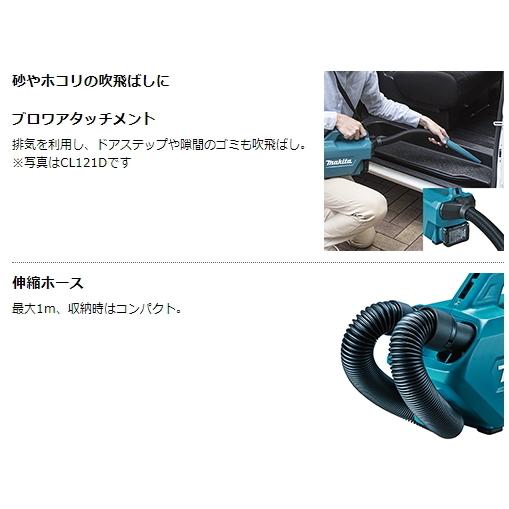 マキタ（makita） 充電式クリーナ CL184DZ 本体+ソフトバック・5種類の