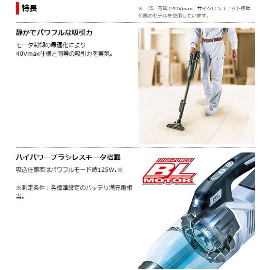 マキタ 充電式クリーナ CL284FDRFW 白 18V 3.0Ah 新品 掃除機