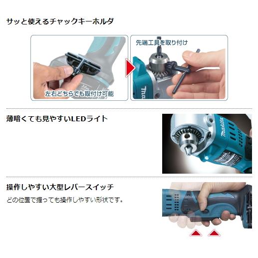 マキタ 充電式 アングルドリル DA350DRG 18V 6.0Ah 新品 : e-金物屋 