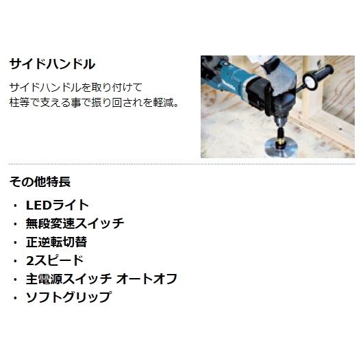 マキタ 充電式アングルドリル DA460DZK L01-03 未使用品 マキタ（makita） 充電式アングルドリル DA460DZK 本体のみ ケース付