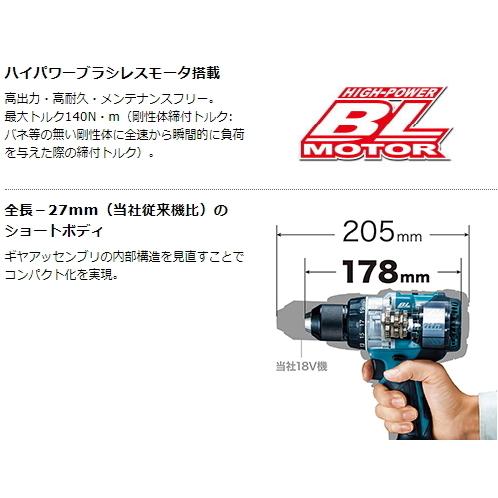 マキタ 充電式 ドライバドリル DF486DZ 本体のみ 18V 新品｜e-kanamonoya｜03