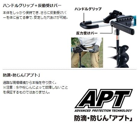 マキタ 充電式 アースオーガ DG461DZ 本体のみ 18Vx2個使用 36V マキタ 充電式 アースオーガ DG461DZ 本体のみ 18Vx2個使用 36V