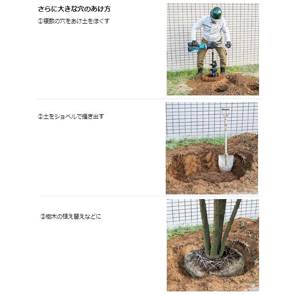 マキタ 充電式 アースオーガ DG461DZ 本体のみ 18Vx2個使用 36V マキタ 充電式 アースオーガ DG461DZ 本体のみ 18Vx2個使用 36V