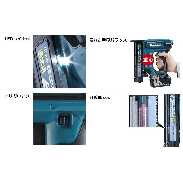 マキタ 35mm 18V 充電式面木釘打 FN350DZK　本体のみ+ケース付き マキタ（makita） 18V 充電式面木釘打 FN350DZK 35mm 本体+ケースのみ