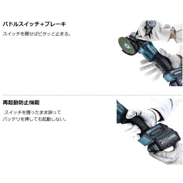 マキタ（makita） 100mm 充電式 ディスクグラインダ GA009GZ 本体のみ