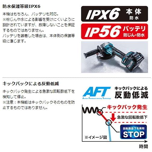 マキタ 150mm 充電式 ディスクグラインダ GA034GZ 本体のみ 40V マキタ 150mm 充電式 ディスクグラインダ GA034GZ 本体のみ 40V