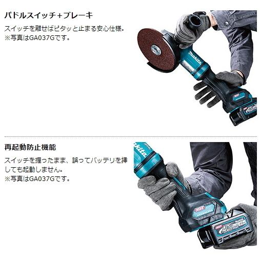 マキタ 150mm 充電式 ディスクグラインダ GA034GZ 本体のみ 40V マキタ 150mm 充電式 ディスクグラインダ GA034GZ 本体のみ 40V