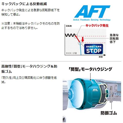 マキタ 125mm 充電式 ディスクグラインダ GA053GZ 40V 本体のみ マキタ 125mm 充電式 ディスクグラインダ GA053GZ 40V 本体のみ