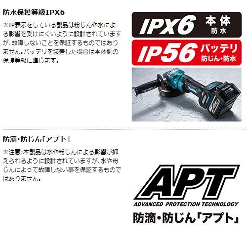 マキタ 125mm 充電式 ディスクグラインダ GA053GZ 40V 本体のみ マキタ 125mm 充電式 ディスクグラインダ GA053GZ 40V 本体のみ
