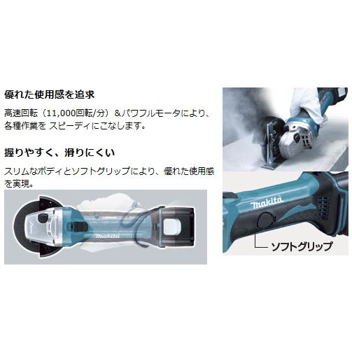マキタ（makita） 100mm 充電式 ディスクグラインダ GA402DRG 18V 6.0 