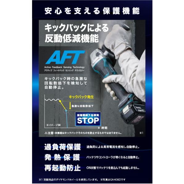 マキタ（makita） 100mm 充電式 ディスクグラインダ GA404DRGXN 18V