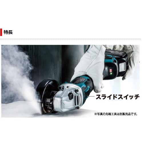 マキタ（makita） 100mm 充電式 ディスクグラインダ GA404DZN 18V 本体 