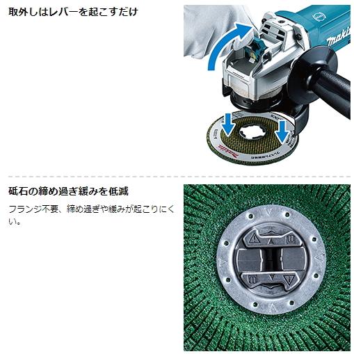 マキタ 100mm ディスクグラインダ GA4061 XLOCK 新品 : e-金物屋 マキタ 100mm ディスクグラインダ GA4061 XLOCK 新品 : e-金物屋