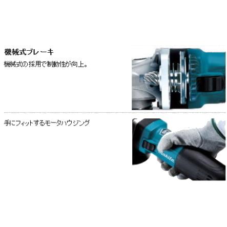 マキタ 125mm 電子 ディスクグラインダ GA5041C 新品 : ga5041c マキタ 125mm 電子 ディスクグラインダ GA5041C 新品 : ga5041c