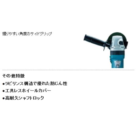 マキタ 125mm 電子 ディスクグラインダ GA5041C 新品 : ga5041c マキタ 125mm 電子 ディスクグラインダ GA5041C 新品 : ga5041c