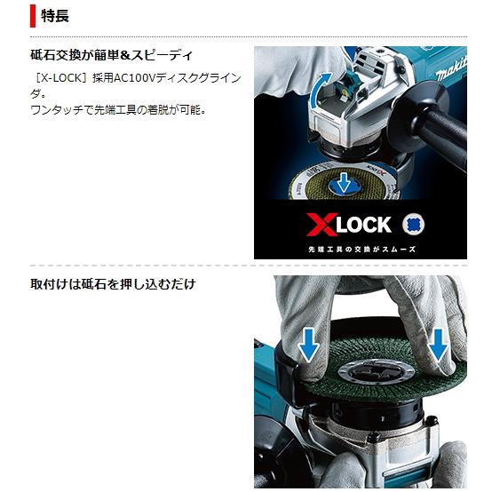 マキタ 125mm ディスクグラインダ GA5061 XLOCK 新品 : ga5061 マキタ 125mm ディスクグラインダ GA5061 XLOCK 新品 : ga5061