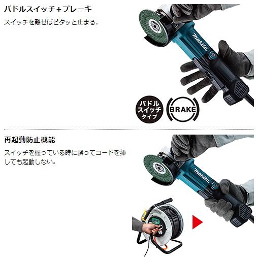 マキタ 125mm ディスクグラインダ GA5061 XLOCK 新品 : ga5061 マキタ 125mm ディスクグラインダ GA5061 XLOCK 新品 : ga5061