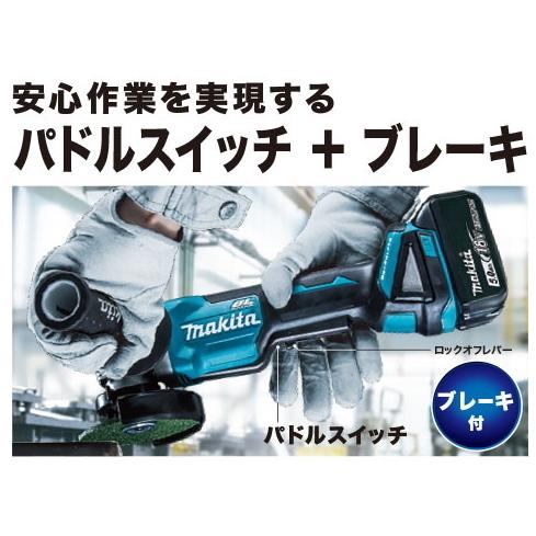 マキタ（makita） 125mm 充電式 ディスクグラインダ GA508DZ 18V 本体