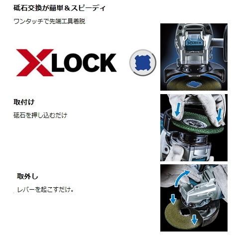 マキタ 125mm 充電式 ディスクグラインダ GA520DZ 18V 本体のみ マキタ 125mm 充電式 ディスクグラインダ GA520DZ 18V 本体のみ