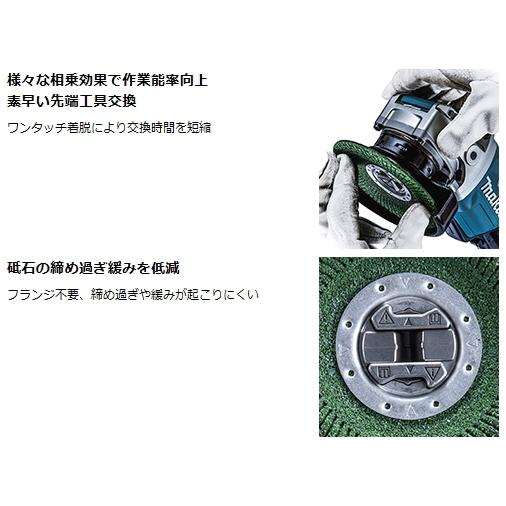 マキタ 125mm 充電式 ディスクグラインダ GA520DZ 18V 本体のみ マキタ 125mm 充電式 ディスクグラインダ GA520DZ 18V 本体のみ